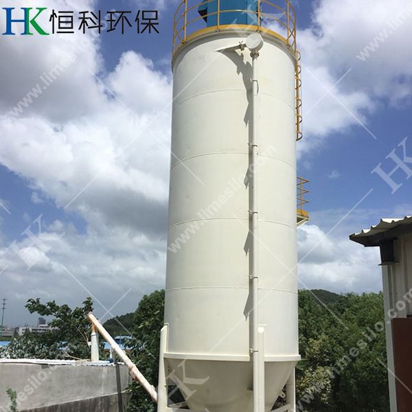 Powder Activated Carbon Storage Silo